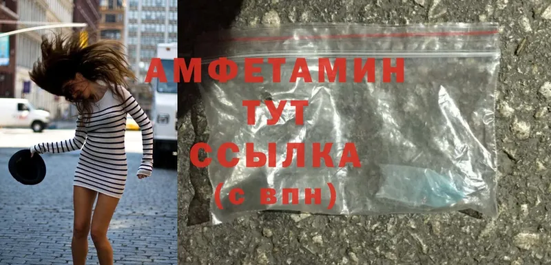 Amphetamine 98%  цены   Полярные Зори 