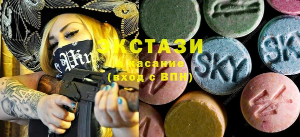 MDMA Балахна