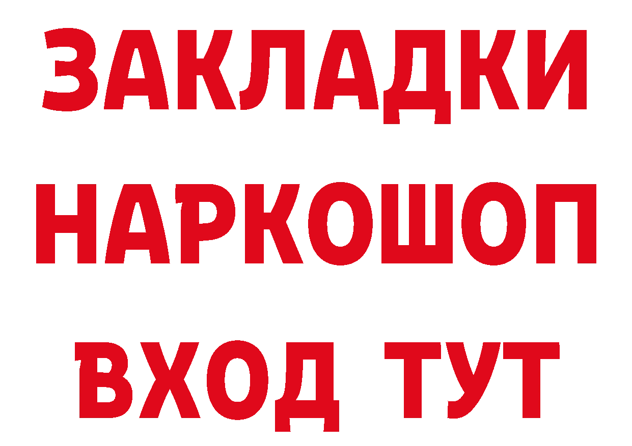 КОКАИН 98% ТОР это hydra Полярные Зори