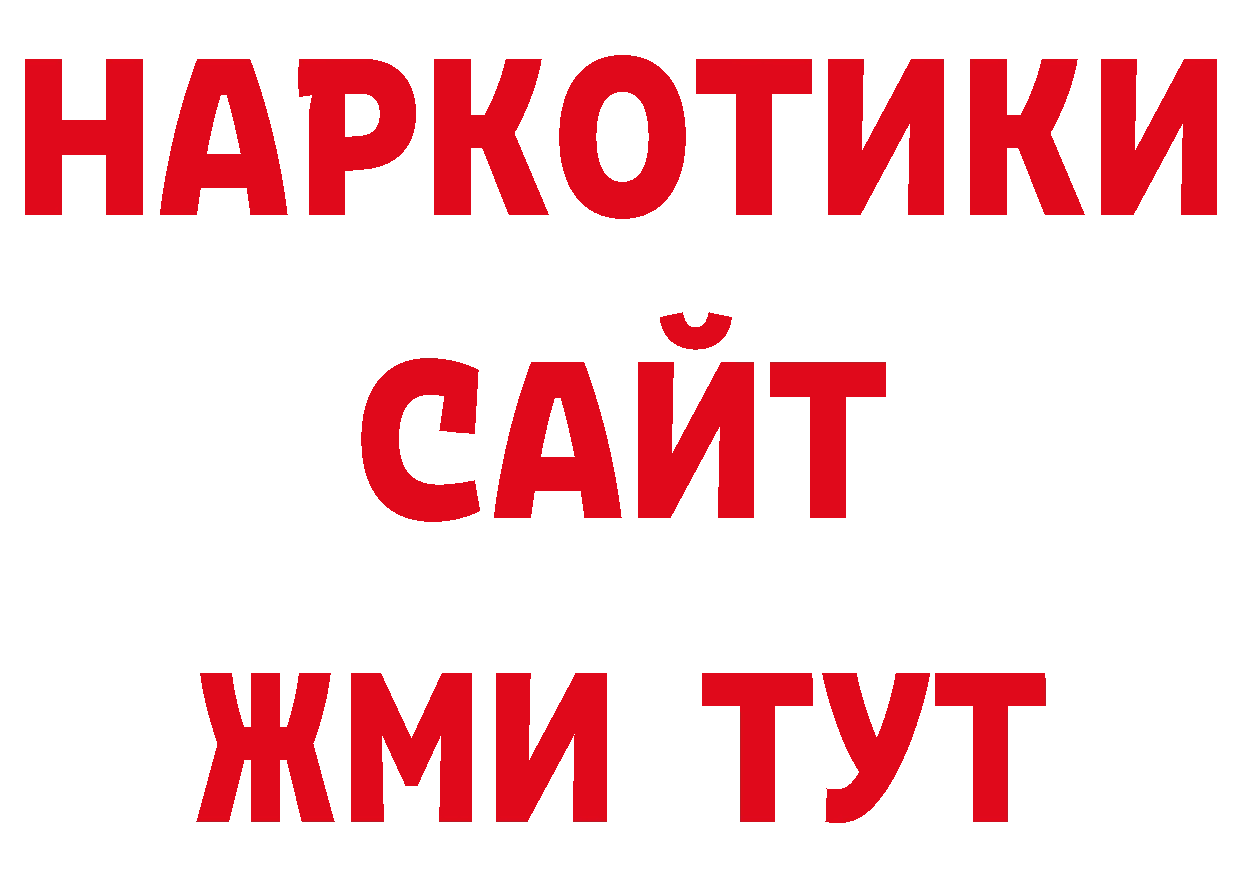 Наркотические марки 1500мкг как зайти сайты даркнета ОМГ ОМГ Полярные Зори