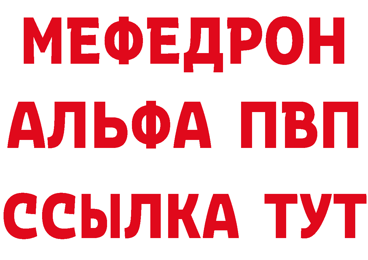 МЕТАДОН кристалл вход сайты даркнета mega Полярные Зори