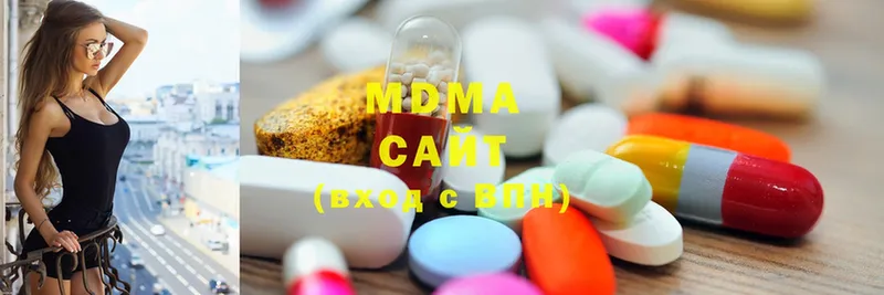 магазин    Полярные Зори  MDMA кристаллы 